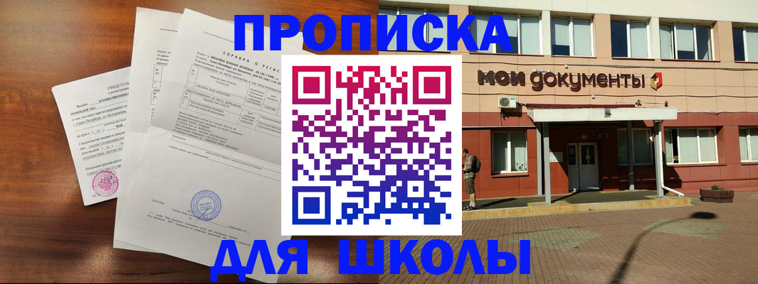 пропишу в квартире в Белоярске